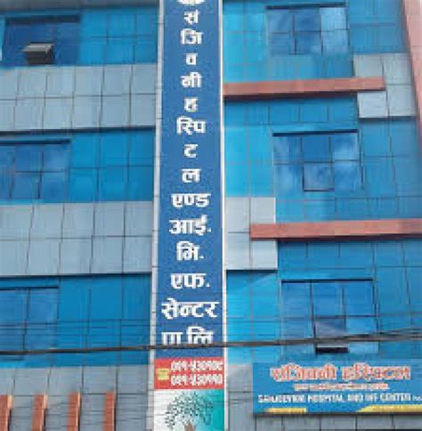 Vishwas Career Institute